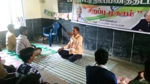 Sports and Games were conducted for the school students