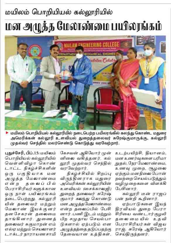 Essay on silver jubilee of school 07 picture